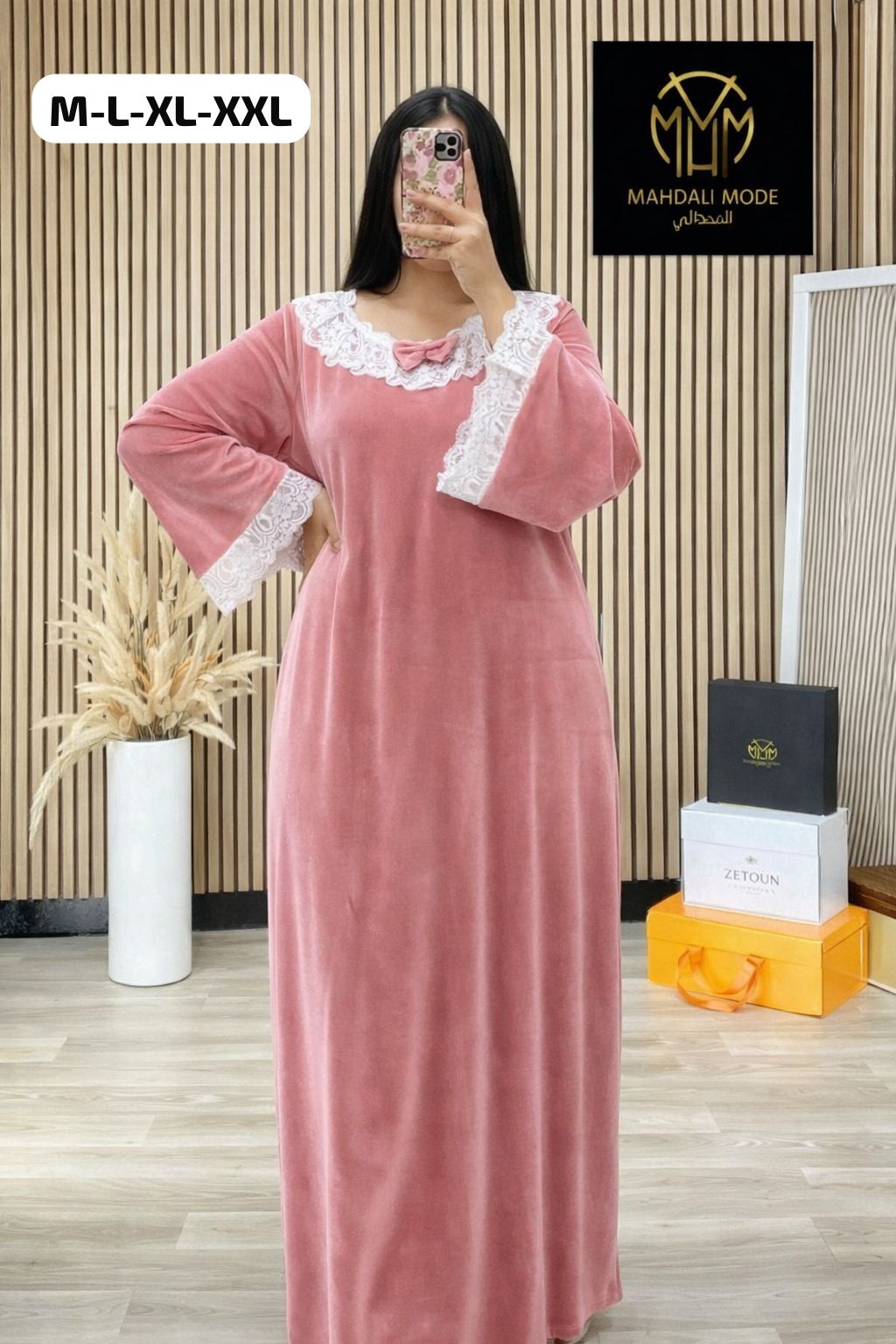 بيجاما طويلة  بأناقة ملكية موبرة سبيسيال سخونة ( الجودة بالضمان )